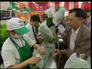 Vidéo - Chapitre 11 - Carrefour à Chengdu en Chine